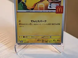 Pikachu 020/M-P McDonald's Promo 2025 Japanese Pokemon TCG US SELLER / IN HAND - Image 4