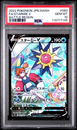 2022 POKEMON JPN SWORD & SHIELD BATTLE REGION #083 FULL ART/STARMIE V PSA 10 - Image 1