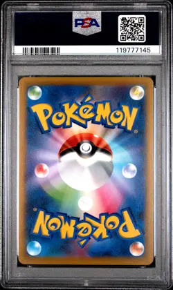 2022 POKEMON JPN SWORD & SHIELD BATTLE REGION #083 FULL ART/STARMIE V PSA 10 - Image 2