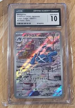 ✨✨ CGC 10 Metagross 080/071 Art Rare SV5M Cyber Judge Japanese Pokemon - Image 1