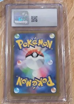 ✨✨ CGC 10 Metagross 080/071 Art Rare SV5M Cyber Judge Japanese Pokemon - Image 2