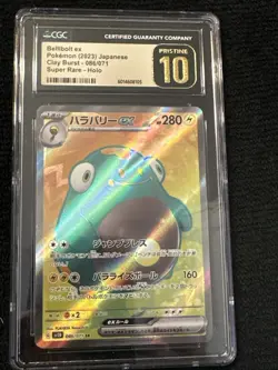 2023 Pokemon Clay Burst BelliboltEX Super rare Holo 086/071 CGC Pristine 10 JPN - Image 1