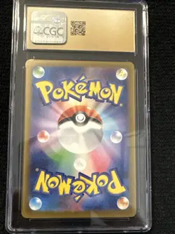 2023 Pokemon Clay Burst BelliboltEX Super rare Holo 086/071 CGC Pristine 10 JPN - Image 3