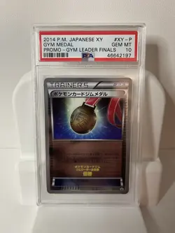 2014 POKEMON JPN XY PROMO GYM LEADER FINALS #XY-P GYM MEDAL PSA 10 - Image 1