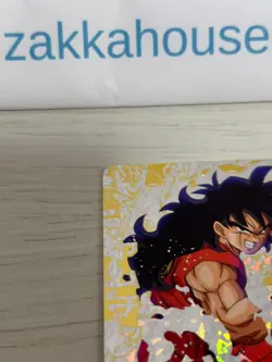 Yamcha HUM4-22 P Promo Card Super Dragon Ball Heroes Japan #W0054 - Image 2