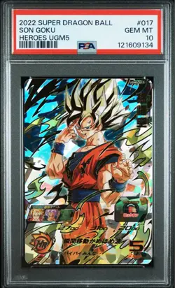 Super Dragon Ball Heroes UGM5 017 Son Goku PSA10 Bye Bye Trading Card - Image 1