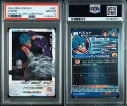 Bandai Dragon Ball Heroes Vegito UGM4 SEC DA PSA10 Trading Card Ultra Rare - Image 3