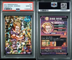 Dragon Ball Heroes PSA10 H4 11 Son Gohan Youth Trading Card GRADED Collectible - Image 3