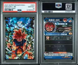 Bandai Dragon Ball Heroes UGM7-063 Son Goku BR PSA10 Trading Card collectible - Image 3