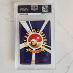 Pokemon Card Shiny Magikarp "Pokemon Fan Club" special promotional card PSA6 - Image 2