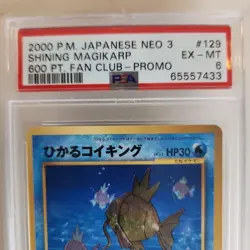 Pokemon Card Shiny Magikarp "Pokemon Fan Club" special promotional card PSA6 - Image 3