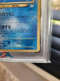 Pokemon Card Shiny Magikarp "Pokemon Fan Club" special promotional card PSA6 - Image 4
