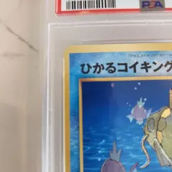 Pokemon Card Shiny Magikarp "Pokemon Fan Club" special promotional card PSA6 - Image 5