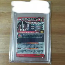Dragon Ball Heroes Son Goku GT PUMS14sec PSA10 Trading Card PSA Graded - Image 4