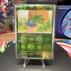 Oddish Master Ball C 043/165 151 SV2a Pokemon Card Japanese NM #82343 - Image 1
