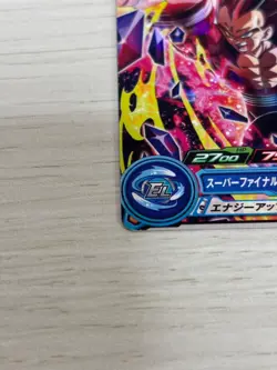 Vegeta : Xeno - Super Dragon Ball Heroes BMPJ-17 Card Bandai Japan #W0053 - Image 5