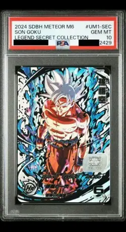 UM1-SEC LC Son Goku PSA10 Dragon Ball Heroes Trading Card Japanese Collectible - Image 1