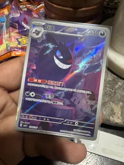 2025 Pokemon TCG S-Chinese exclusive gem Vol.3 Gengar CBB3C 03 07 Holo Card - Image 1