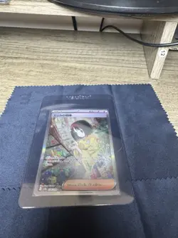 Pokemon TCG Erika's Invitation 196/165 SR Japanese SV2a 151 Card (NM Condition) - Image 1