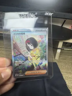 Pokemon TCG Erika's Invitation 196/165 SR Japanese SV2a 151 Card (NM Condition) - Image 4
