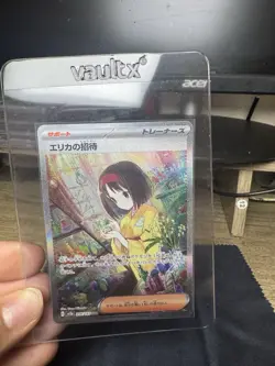 Pokemon TCG Erika's Invitation 196/165 SR Japanese SV2a 151 Card (NM Condition) - Image 5