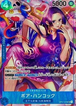 ONE PIECE TCG CARD JAPANESE AUTHENTIC OP01-078 Boa Hancock Alt Art Parallel SR - Image 2