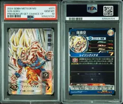Dragon Ball Heroes Card MM3-071 Son Goku PSA10 Bandai Trading Card - Image 1