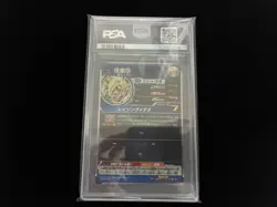Dragon Ball Heroes Card MM3-071 Son Goku PSA10 Bandai Trading Card - Image 3