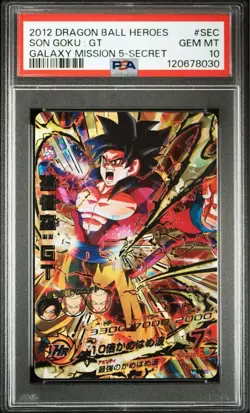 Dragon Ball Heroes HG5-SEC Son Goku GT PSA10 Trading Card Japan Authentic - Image 1