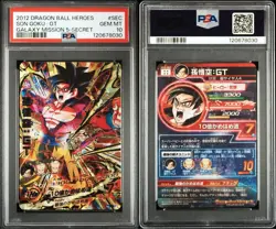 Dragon Ball Heroes HG5-SEC Son Goku GT PSA10 Trading Card Japan Authentic - Image 3