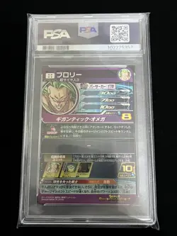 Dragon Ball Heroes H8-SEC P LC UM10-SEC2 PSA10 Trading Card - Image 4