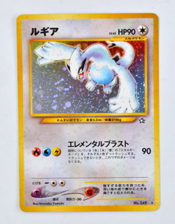 NM Japanese Lugia No.249 Neo Genesis Set Rare Holo Pokemon Card - Image 1