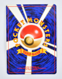 NM Japanese Lugia No.249 Neo Genesis Set Rare Holo Pokemon Card - Image 2