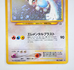 NM Japanese Lugia No.249 Neo Genesis Set Rare Holo Pokemon Card - Image 4