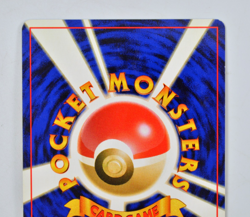 NM Japanese Lugia No.249 Neo Genesis Set Rare Holo Pokemon Card - Image 5