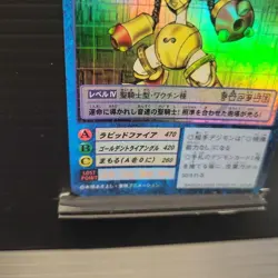 Digimon Rapidmon Bo273 Trading Card Vintage Collectible Limited - Image 3