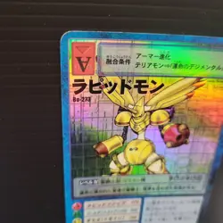 Digimon Rapidmon Bo273 Trading Card Vintage Collectible Limited - Image 4