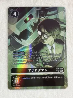 Digimon Analogman Parallel EX9 Trading Card Individual Card - Image 1