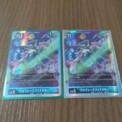 Digimon Card Alphamon Lv.6 Rare Powerful Card 11000 Attack Select One - Image 1