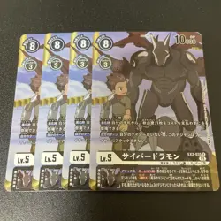 Digimon Cyberdramon Parallel EX2035 Trading Card Playable - Image 1