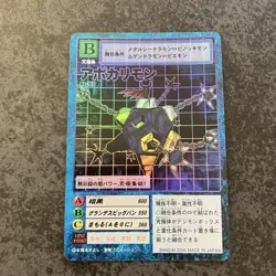 Digimon Card Apokarimon Old Card Vintage Trading - Image 1