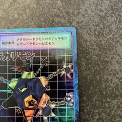 Digimon Card Apokarimon Old Card Vintage Trading - Image 3
