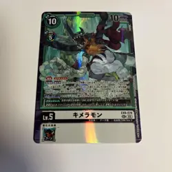 Digimon EX9 Chimera Mon Trading Card Holo Condition Mint Individual Card - Image 1