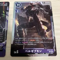 Digimon Card Beelzemon Cross Evolution Holo Rare Blast Mode ACE - Image 3