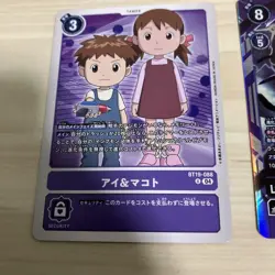 Digimon Card Beelzemon Cross Evolution Holo Rare Blast Mode ACE - Image 4