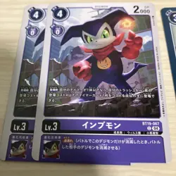 Digimon Card Beelzemon Cross Evolution Holo Rare Blast Mode ACE - Image 5