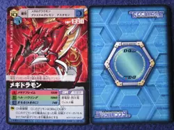 Digimon Card Game Megidramon Dα SPα008 Tournament Promo Near - Image 1