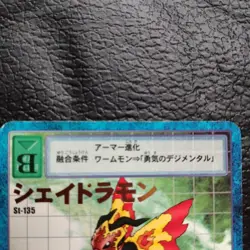 Digimon Shade Dramon ST135 Holo Trading Card Near Mint - Image 2