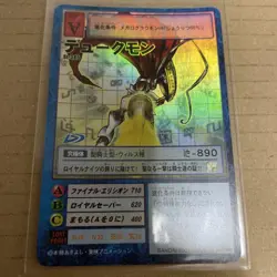 Digimon Duke Mon ST385 D Rarity Card Powerful Attack 890 Individual Card - Image 1
