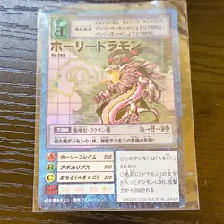 Digimon Holy Dramon B0265 A Rare 2000 Bandai Card Attack - Image 1